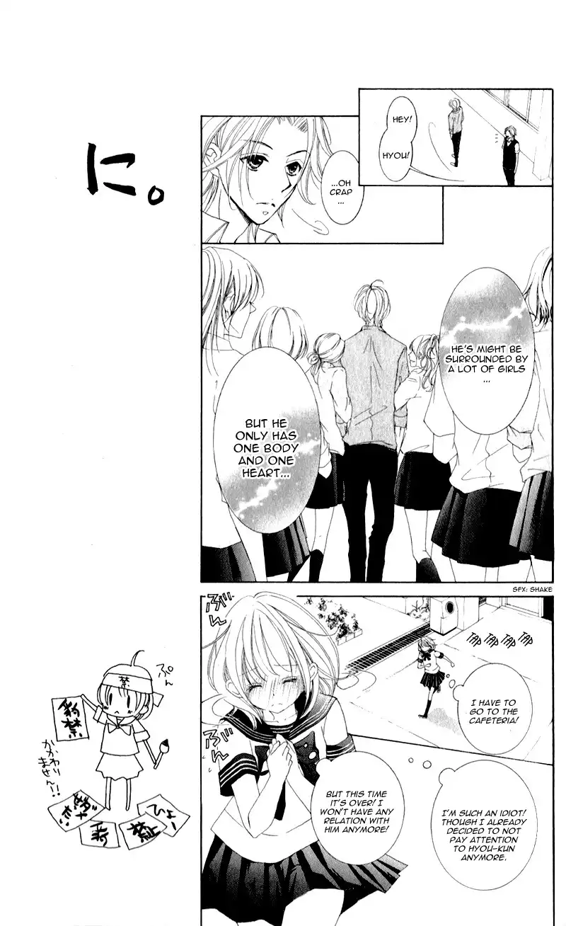 Hana ni Kedamono Chapter 3 10